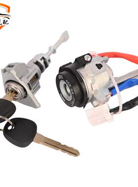 直销适用于伊兰特点火头车门锁全车锁81910-3XA00