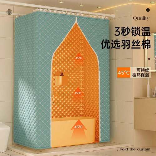 长方形浴罩冬天家用保温浴罩免打孔洗澡不冷神器圆形浴罩防风浴帘