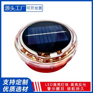 太阳能柱帽式轮廓标道路护栏警示柱端头圆形红色爆闪柱帽式轮廓灯