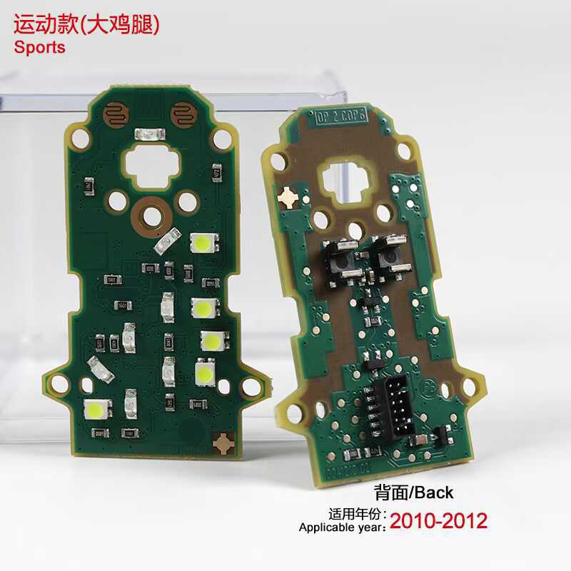 适用于宝马挡把电路板大鸡腿电路板M贴片3系4系F底盘挡把盖电路板