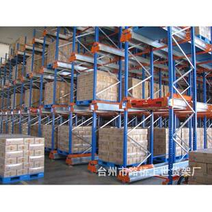 横梁货架仓储货架横梁仓储式货架横梁式货架横梁货架横梁托盘货架