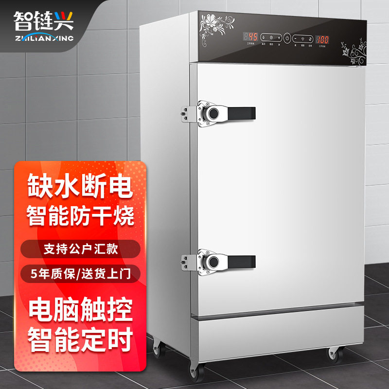 高原电蒸箱蒸饭车饭店学校食堂蒸饭机适用微电脑控制电加热熟食