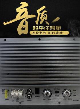 大功率单路12V低音炮功放板1000W有源C-183功放单路汽车功放