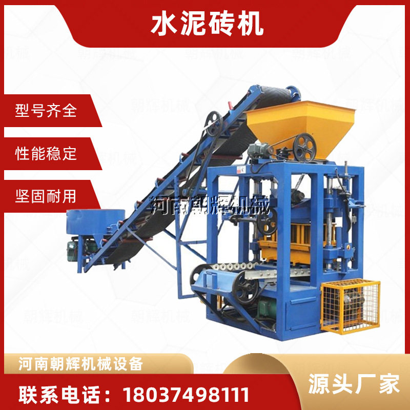 大型免烧水泥砖机盲道砖彩色面包砖机空心植草广场砖成型机
