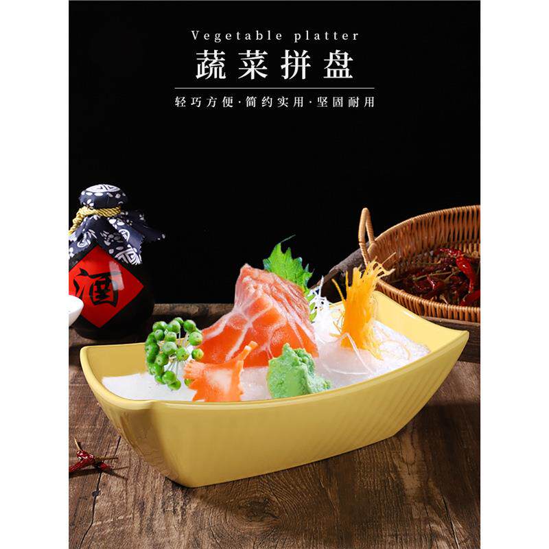 网红火锅店蔬菜盘密胺瓷菜盘生菜素食菌菇盘创意干冰刺身盘餐具