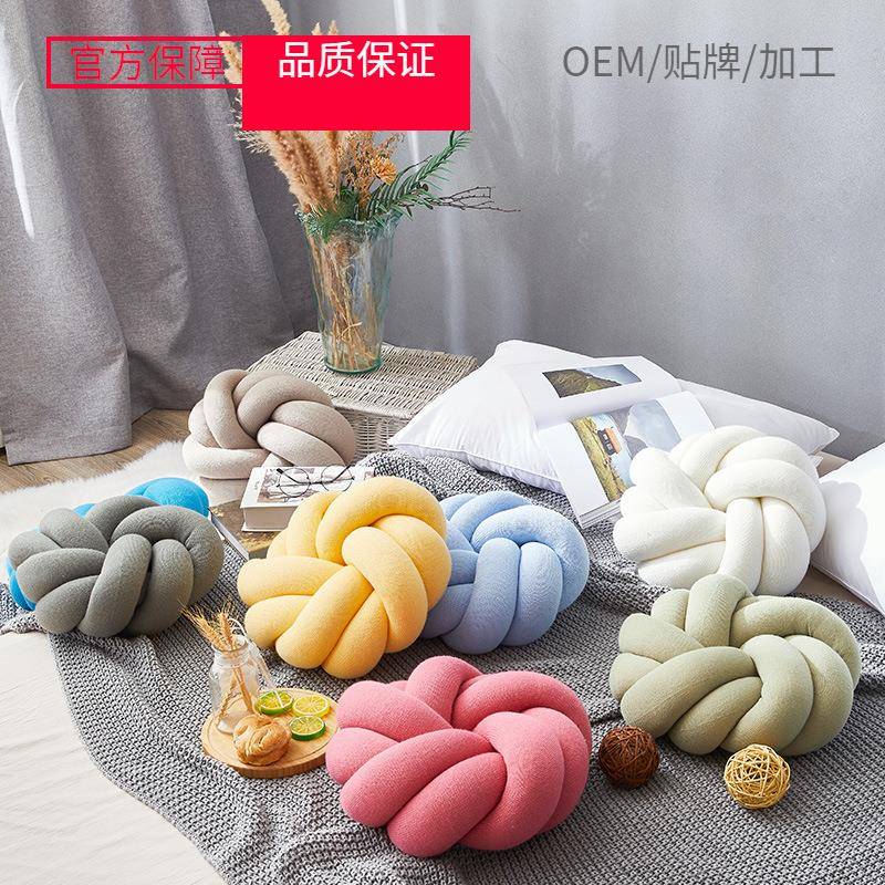 阿西达手工打结午睡抱靠枕家居含芯不含税