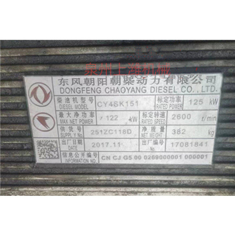 朝柴4SK151发动机总成朝柴4SK151发动机零件发动机总成4SK151
