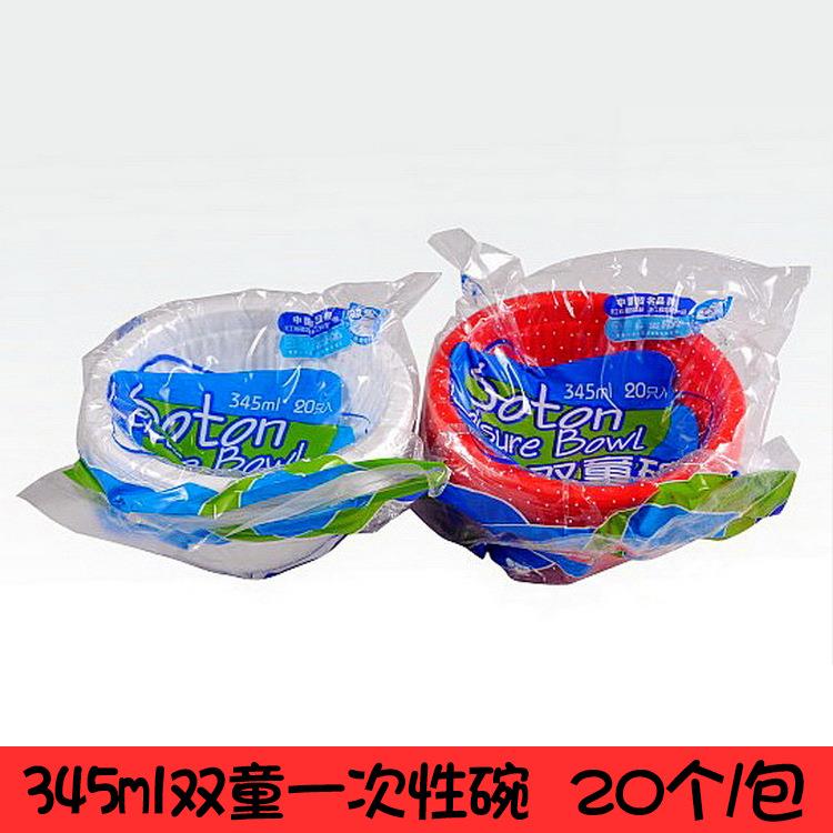 |345ml|双童一次性碗白色/红色汤碗喜庆碗20个/包0.15元/个