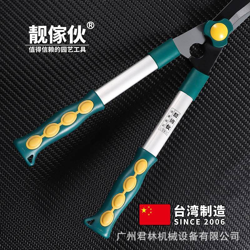 靓傢伙绿化粗枝剪庭院草坪修枝整篱剪166园林绿篱剪剪枝剪大平剪