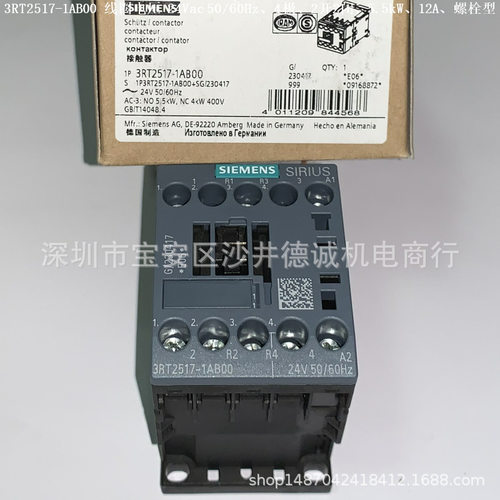 3RT2517-1AP00 接触器 线圈电压230Vac 50/60Hz、2开2闭、螺栓型