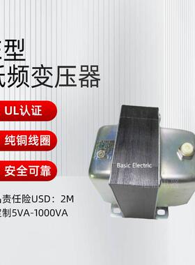 CLASS2ULCE认证EI型低频纯铜机械机箱设备控制火牛96W电源变压