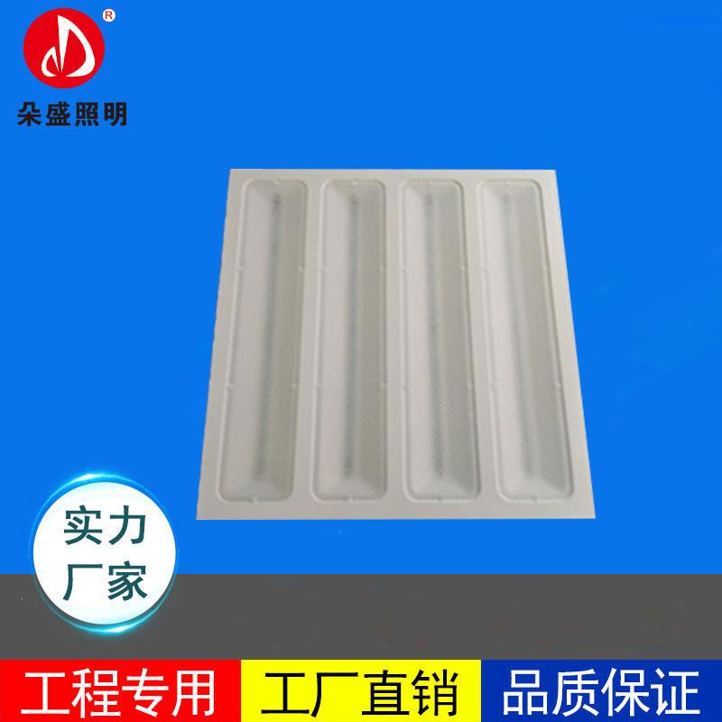 LED格栅灯96瓦120瓦嵌入式天花面板灯办公吊灯格珊灯盘工程质量款