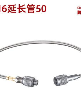 CAMPINGMOON扁气高压螺纹延长线气罐连接线直线延长管自带密闭