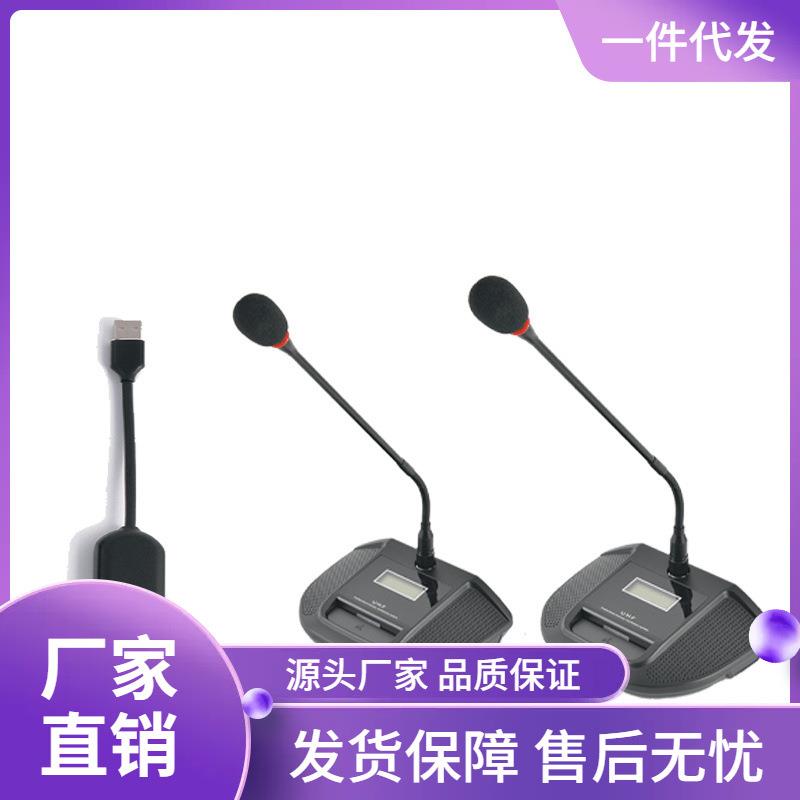 YVCBOX/臻为2.4g无线鹅颈式麦克风一拖二会议室桌面USB拾音话筒