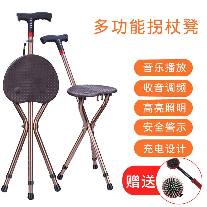 智能柺杖凳子铝合金老人三角柺杖带座坐助行器多功能柺杖椅手杖凳
