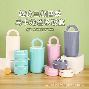 圆形单双层304不锈钢饭盒卡通儿童成人便当盒学生午餐盒户外露营