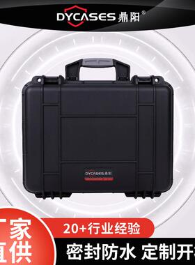 D4223黑色手提箱仪器设备防护箱水密封性收纳安全箱