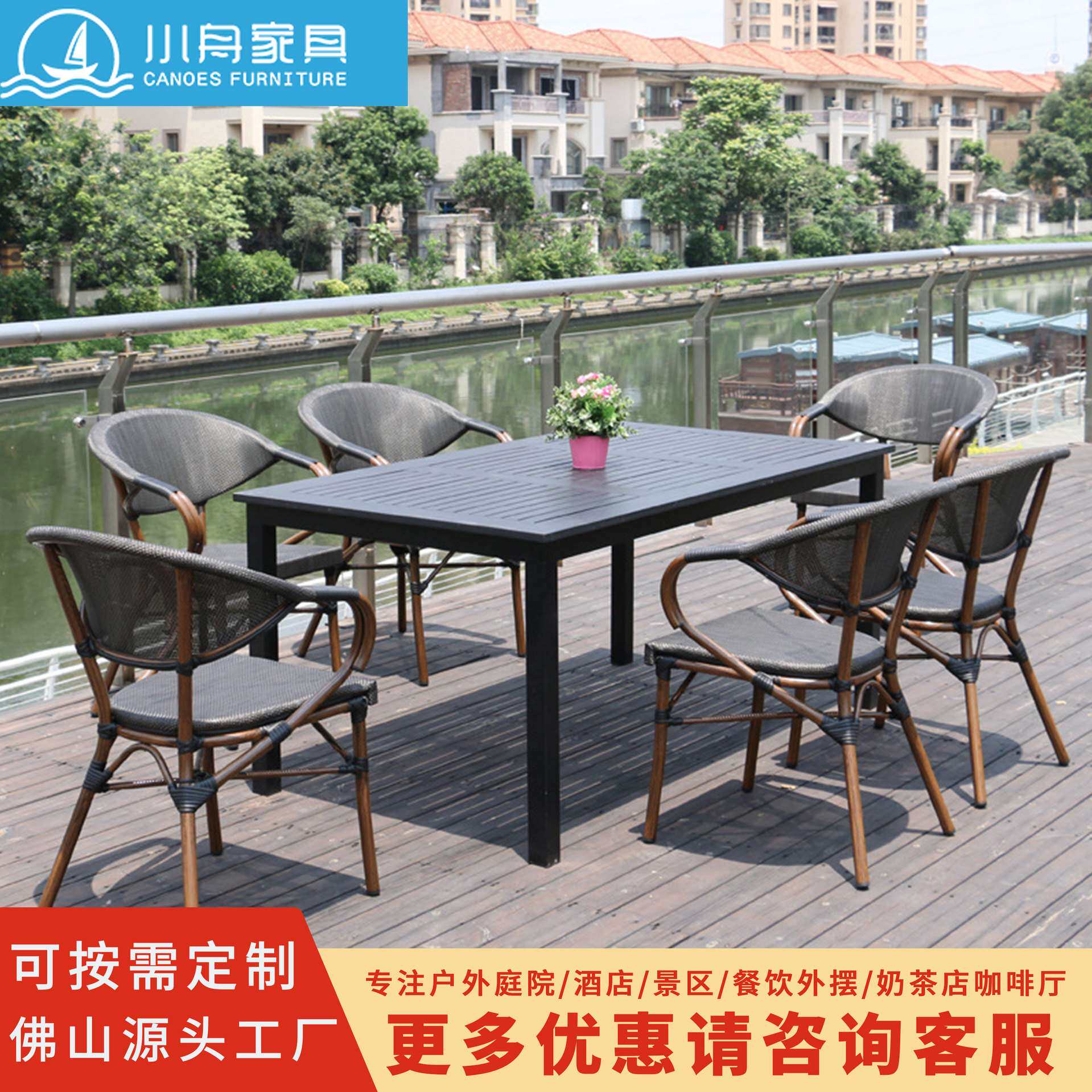 户外藤编桌椅休闲庭院阳台藤椅室外露天防水防晒咖啡厅奶茶店椅子