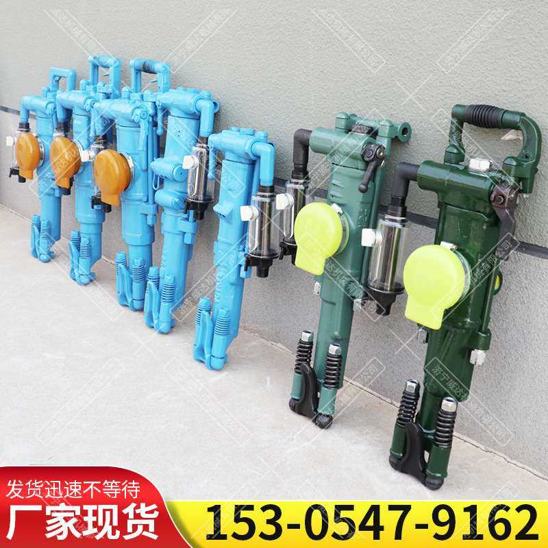 YT28凿岩机矿用YT28型气腿式凿岩机岩石打孔风动冲击破碎镐,电子元器件市场,其它元器件,淘宝优惠券,粉丝福利购,淘宝优惠卷