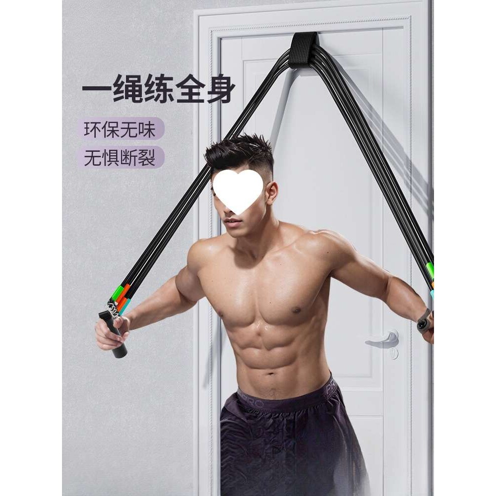 拉力绳健身男弹力带弹力绳拉力器阻力带力量训练胸肌器材家用