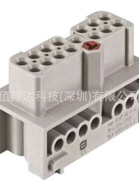 HARTING浩亭 19410142701 16A14针 母头 插芯 螺栓接线 铜合金