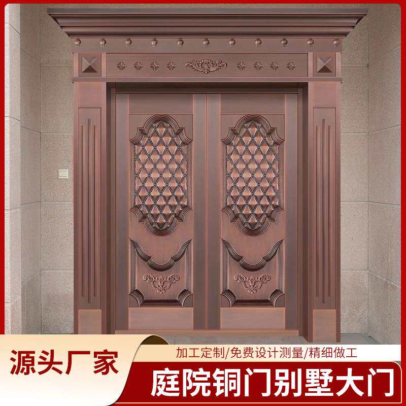 铜门别墅大门双开门农村自建房锌合金进户门铸铝门铝艺大门