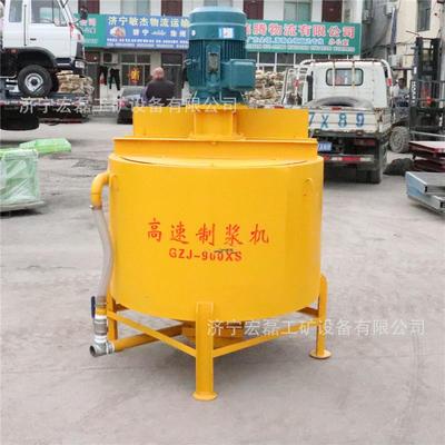 900型高速制浆机水泥砂浆立式快速制浆机建筑工地单双层搅拌桶
