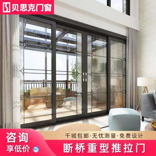 重型阳台推拉门铝合金中窄客厅厨房阳台别墅落地封阳台窗玻璃移门