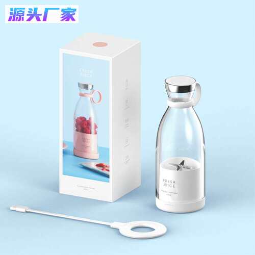 叁活214榨汁机 优果便携式电动果汁机无线充电家用小型榨汁杯