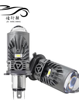 m01p汽车大灯h4直插式车灯 超亮远近一体改装双光透镜汽车led大灯