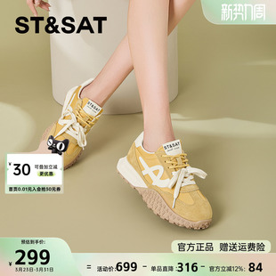 星期六女鞋阿甘鞋2026春季新款运动鞋黄色复古增高厚底百搭德训鞋