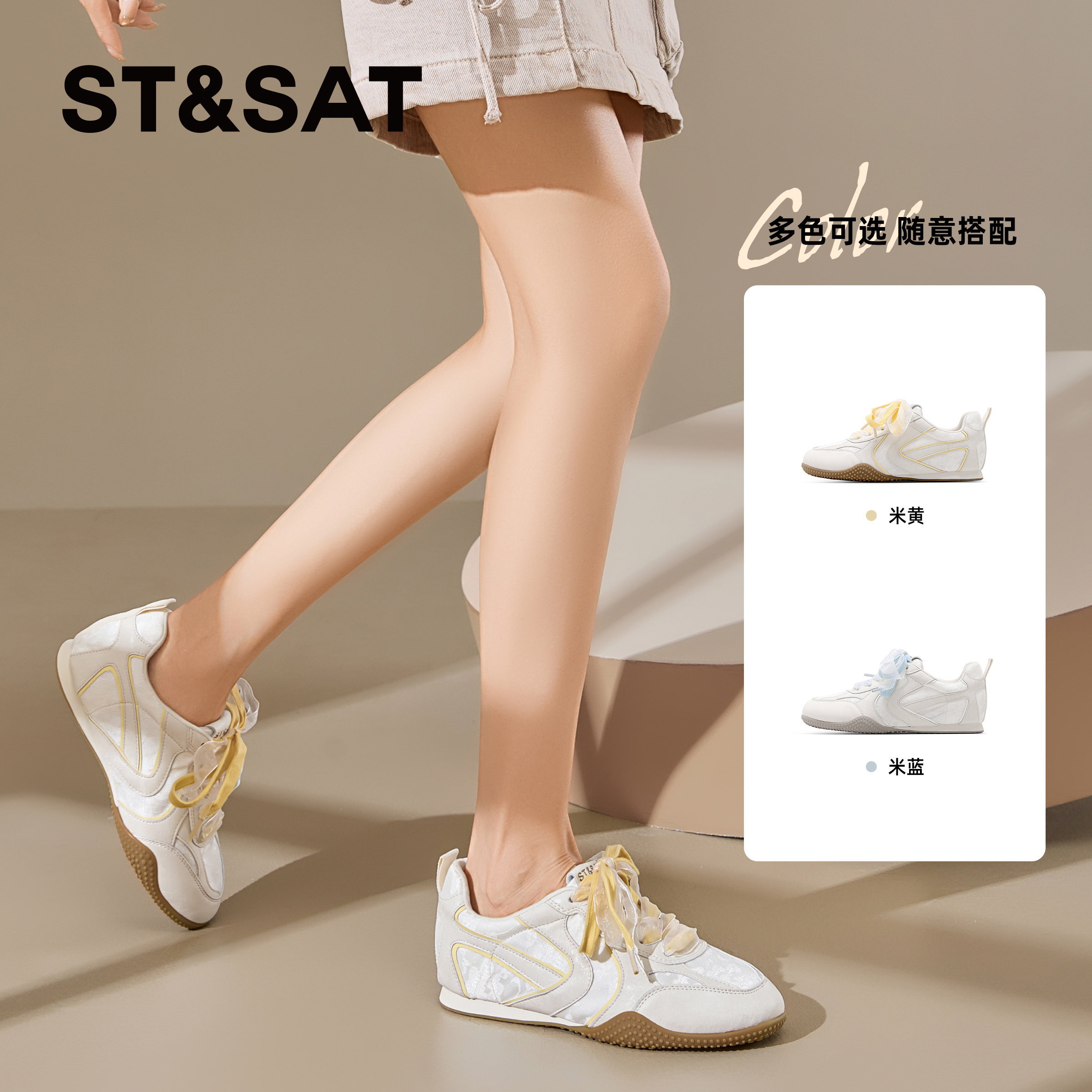 星期六女款百搭厚底德训小白鞋