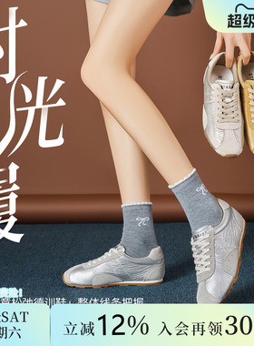 星期六女鞋德训鞋2026春季新款运动鞋黄色增高经典复古休闲阿甘鞋