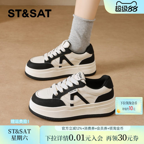 星期六厚底增高休闲板鞋女不累脚