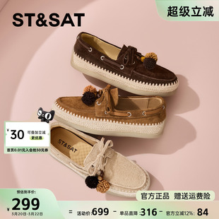 星期六女鞋单鞋2026春季新款勃肯鞋真皮平底增高休闲一脚蹬乐福鞋