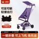 小虎子铝合金口袋推车轻便铝合金伞车可折叠可登机婴儿车T3