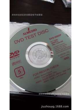ABEX测试碟SVD-5025P五区测试碟
