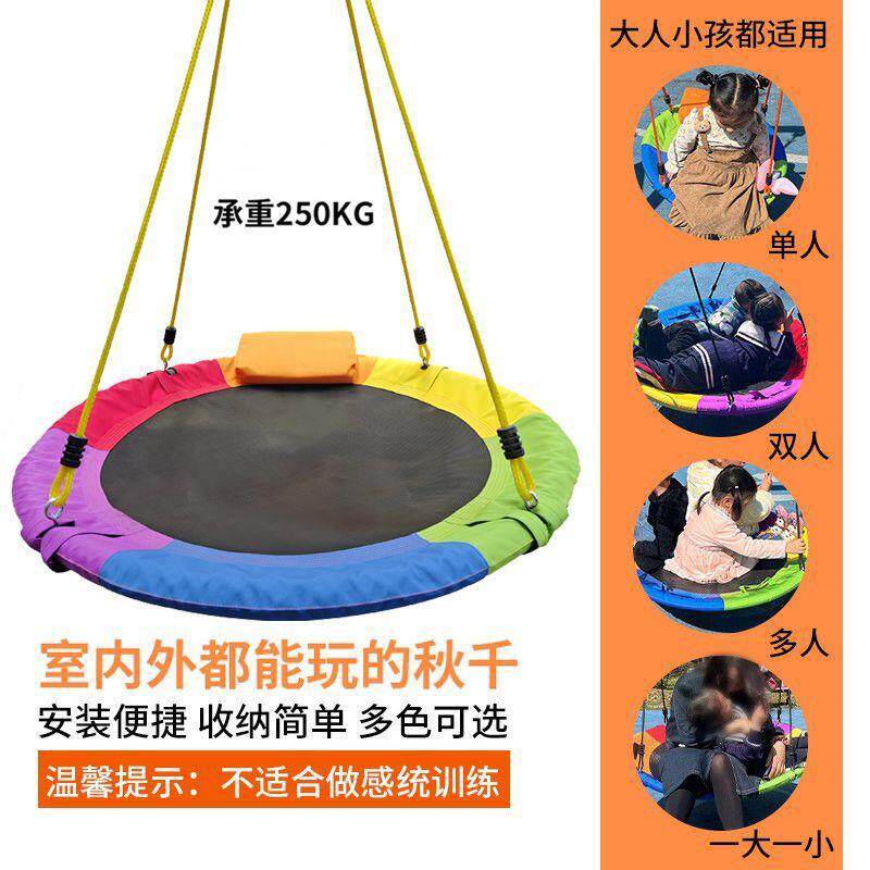 吊床家用宝儿童承认户外运动秋千游乐园公园室内鸟巢网红网状秋千