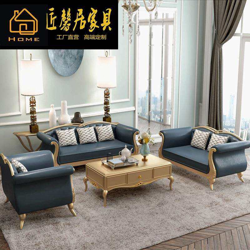 欧式沙发桦木皮艺沙发客厅大小户型123奢华沙发组合家具,玩具/童车/益智/积木/模型,毛绒/玩偶/公仔/布艺类玩具,淘宝优惠券,粉丝福利购,淘宝优惠卷