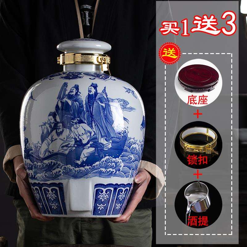景德镇青花瓷酒坛陶瓷酒瓶窖藏泡酒缸罐10/20/30/50斤密封复古
