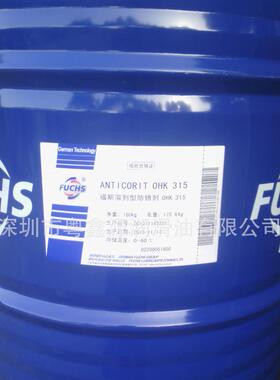 FUCHSECOCUTHSG915|福斯ECOCUTHSG915切削油