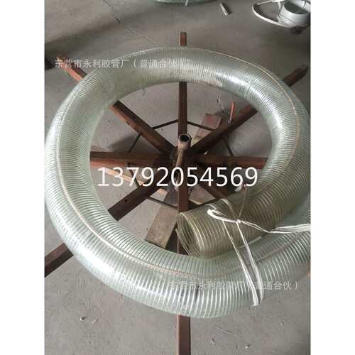 加厚透明钢丝管PVC防冻输水输油用透明钢丝管16mm-200mm