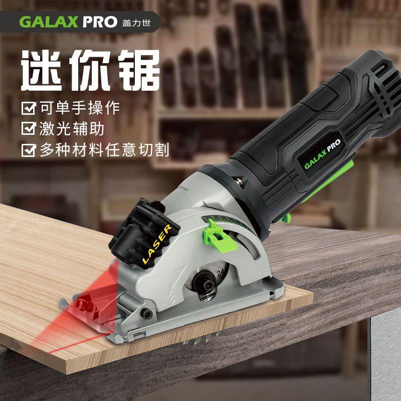 迷你电圆锯切割机小型手提电锯小鹰锯木工切割锯电动圆盘锯木工锯