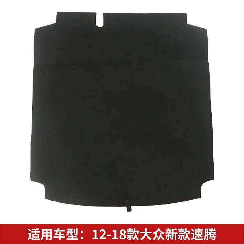 适用大众迈腾B7/B8/帕萨特/速腾/朗行后备箱备胎盖板承重板尾箱垫