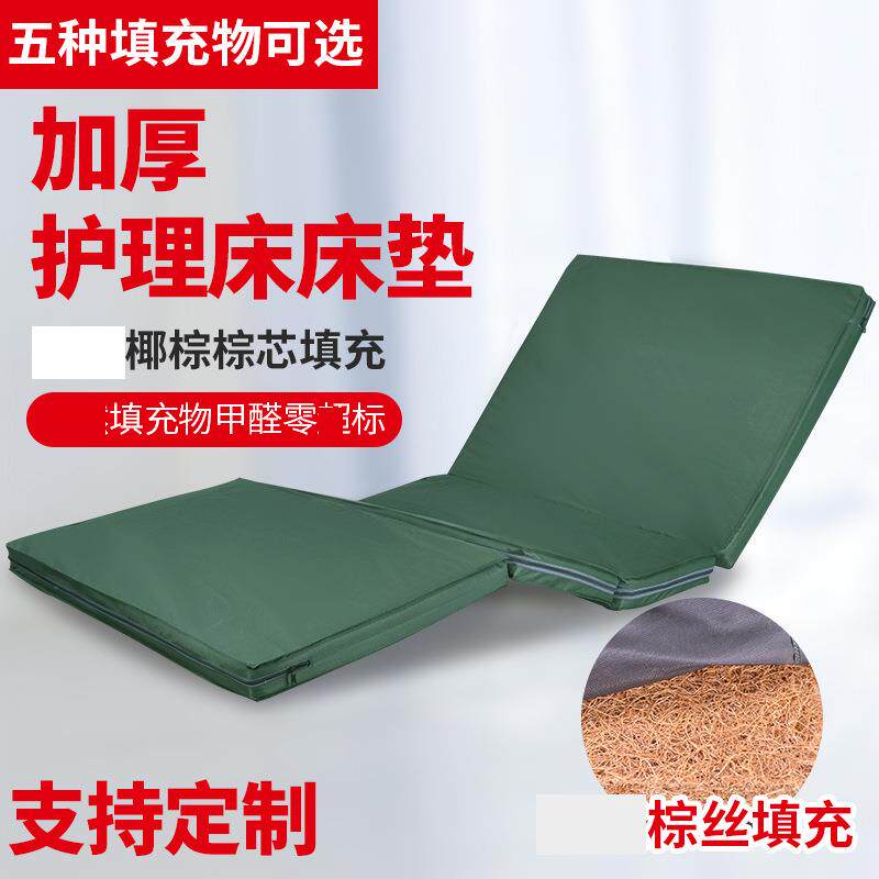 源头货源护理床垫子折叠垫平板单双摇加厚棕垫可拆洗可开票海绵床