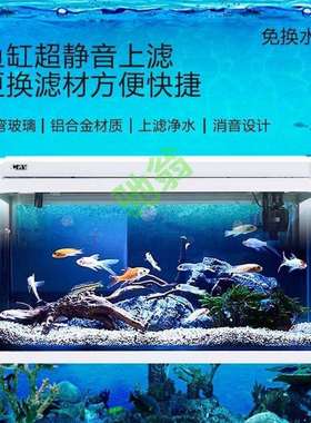 yut新款客厅鱼缸圆角热弯玻璃鱼缸静音上滤免换水生态水族箱热带