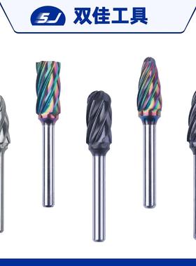 122506双佳品质可靠铝制品用旋转锉美甲工具打磨头规格齐全