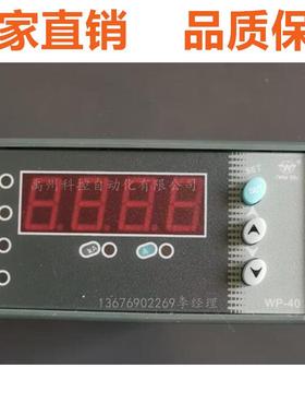 WP-LEAA-C902HL/WP-LEAA-C400HLW/WP-LEAA-C902HLT上润电流表