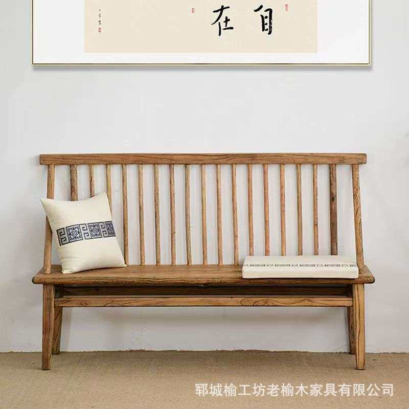 老榆木靠背长条椅简易家具中式躺椅座椅户外椅田园实木沙发休闲椅