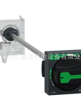 GV3APK01电动机断路器附件GV3APK01黑色手柄GV3APK01旋转手柄套件